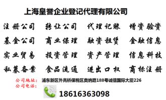 上海投資咨詢公司快速轉(zhuǎn)讓 價(jià)格影響因素與企業(yè)管理服務(wù)價(jià)值解析