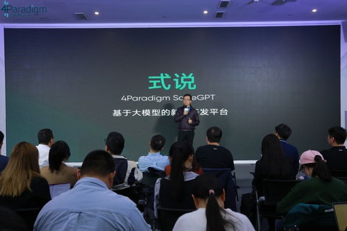 京企發(fā)布自研大模型產品,將成為企業(yè)軟件開發(fā)平臺