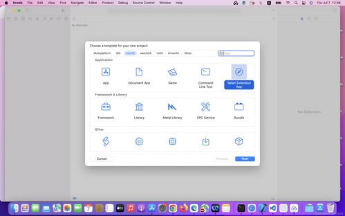 safari怎么開(kāi)發(fā)擴(kuò)展 插件