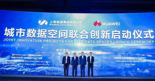 華為云做好智能世界的 云底座 和 使能器 ,與全球企業(yè)共成長(zhǎng)