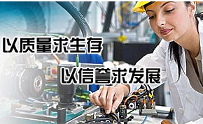 松原網站建設公司--天圣網絡專業專注.用心服務.-松原軟件公司