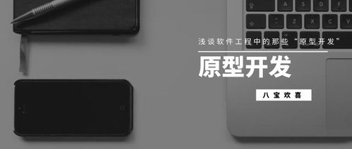 delphi 開發(fā)圖像比對(duì) 淺談軟件工程中的 原型開發(fā)