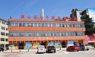 好消息 英山朋友看過來,攤上好事了