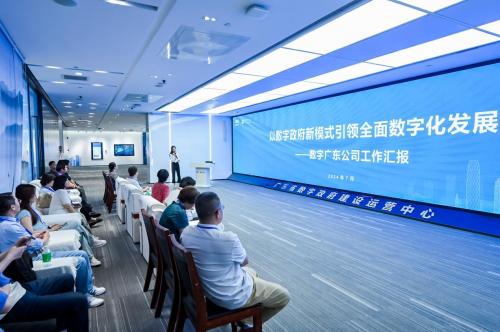 南方軟件園助力數(shù)字服務企業(yè)融入央國企產(chǎn)業(yè)鏈發(fā)展