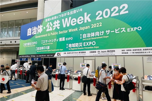萬(wàn)興科技攜四款精品軟件亮相日本最大規(guī)模政企展會(huì)，松原軟件銷售備受關(guān)注